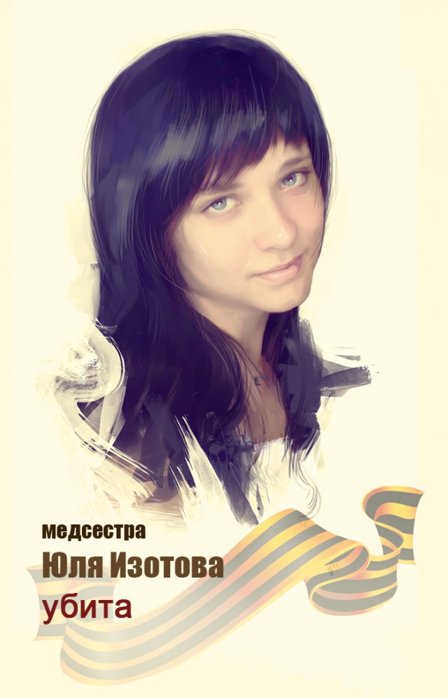 Радикалы в Краматорске расстреляли юную медсестру