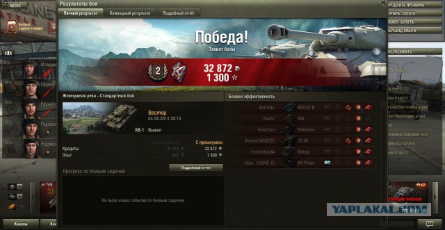 Wargaming 13