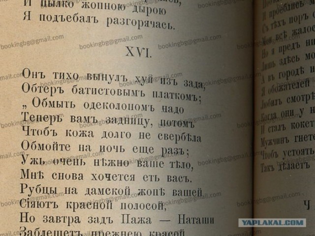 Они матом не ругаются - они на нем разговаривают