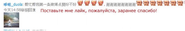 Реакция китайцев на поступок Путина