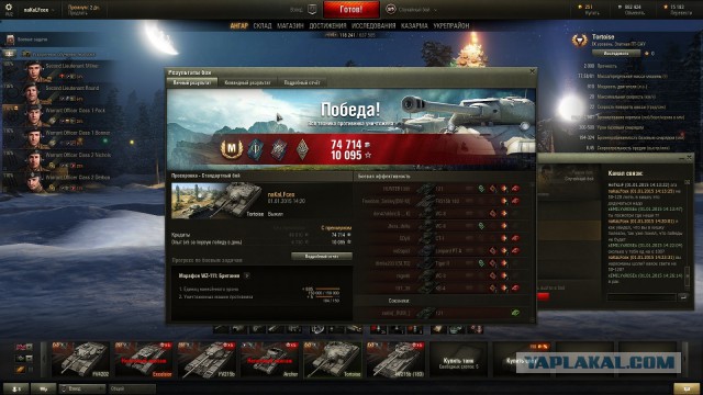Wargaming 18