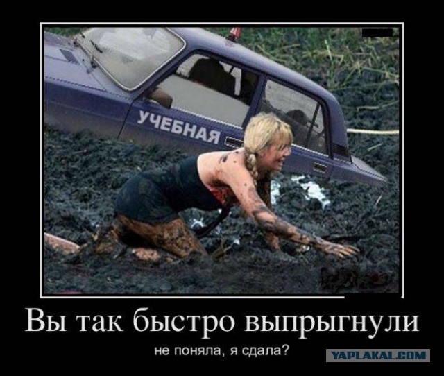 Автоюмор