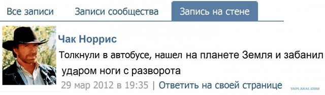 Месть Дурова