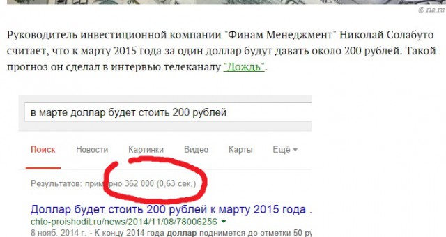 Центробанк отбирает у либералов рубль