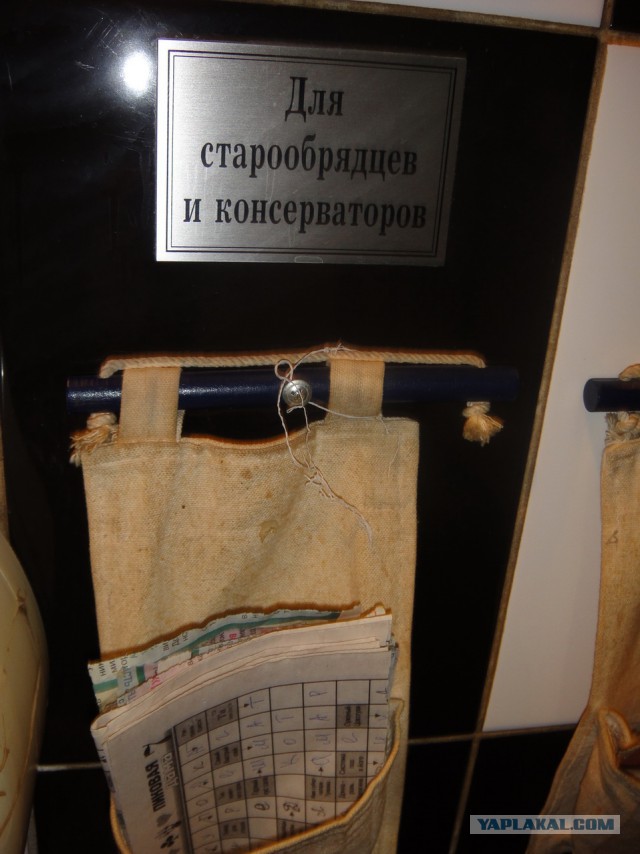 "Сортирный Юмор"