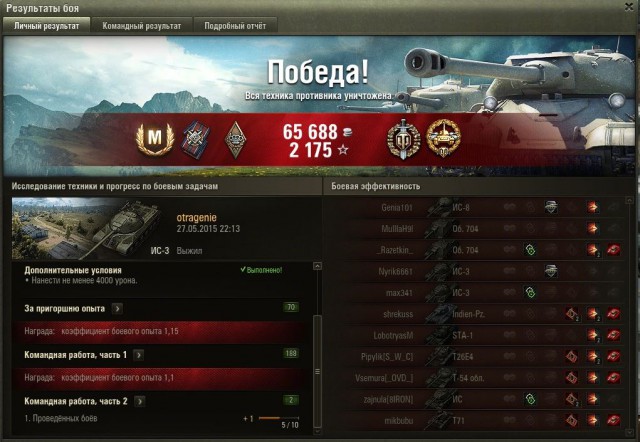Wargaming 23