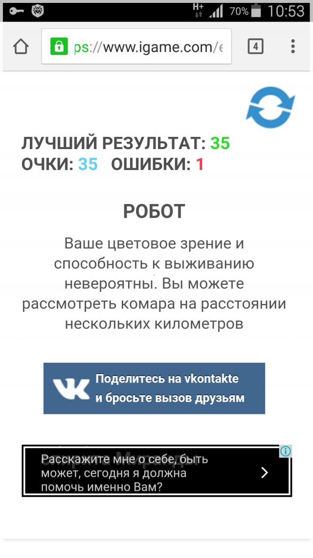 Тест