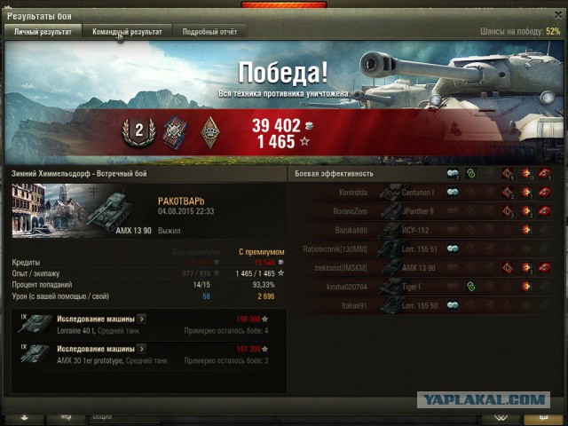 Wargaming 26