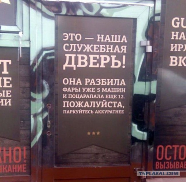Фото, которые возможно было сделать только в РФ