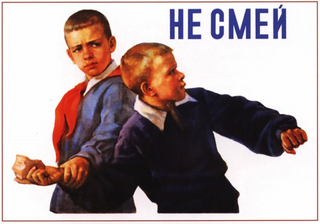 С днем пионерии