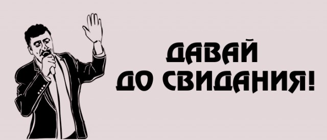 Посол США в Москве назвал условие снятия санкций