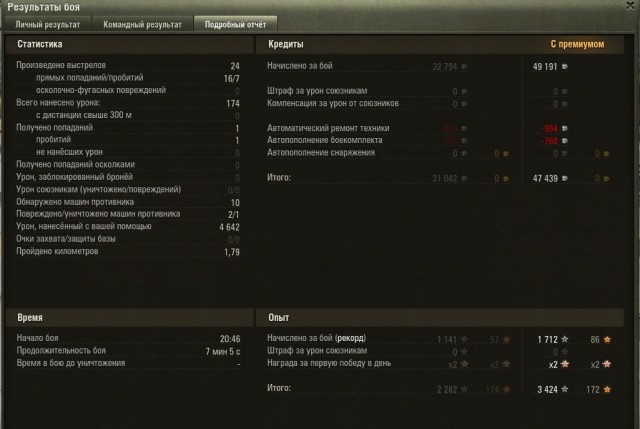 Wargaming 29