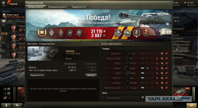 Wargaming 29