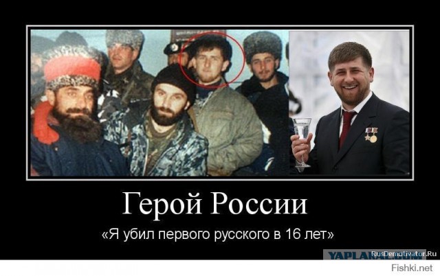 8-летнему сыну Рамзана Кадырова Адаму
