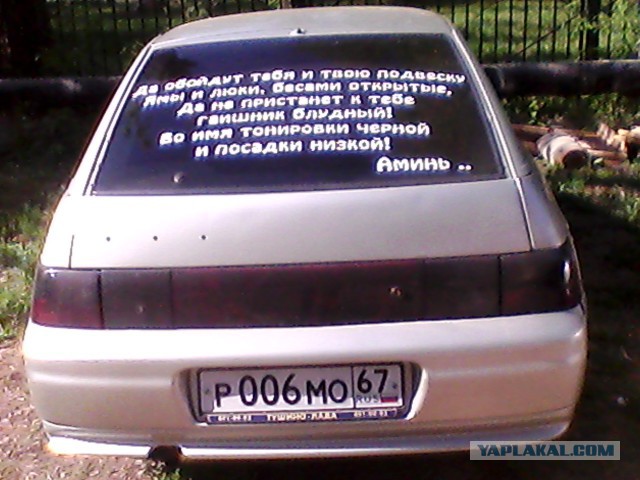 Немного автомотоприколов