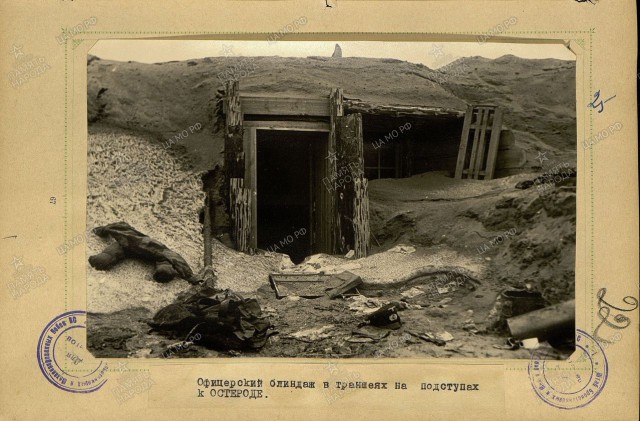 Восточная Пруссия, зима 1945