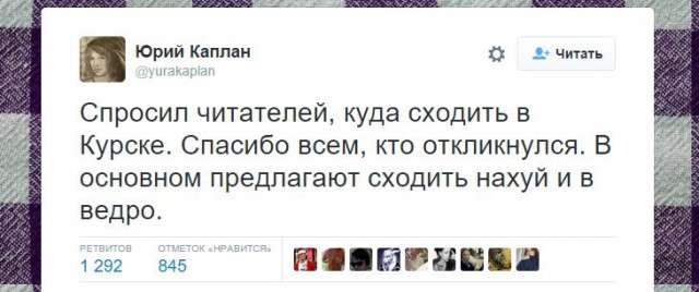 ИК номер 9  в Курске