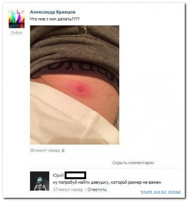 Смешные комментарии из соцсетей