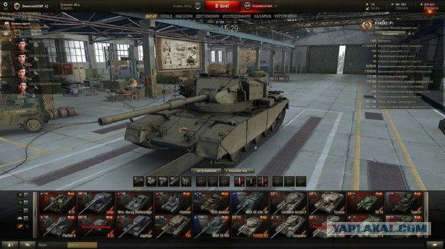 Wargaming 32