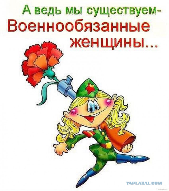 Дембельский альбом на ЯПе