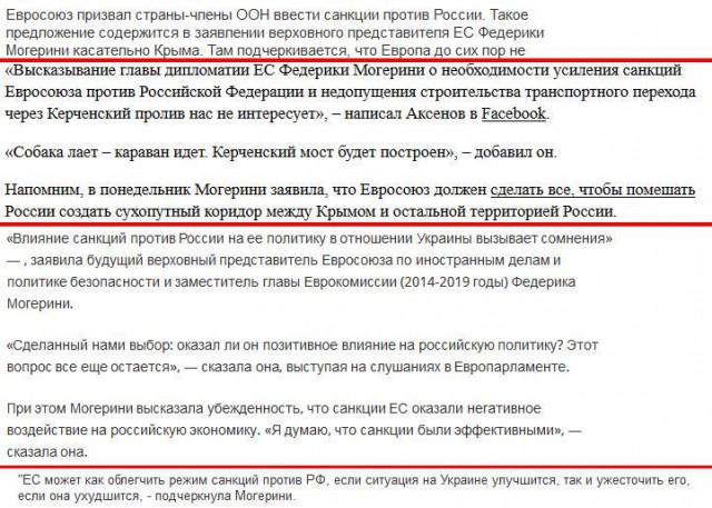 Могерини расплакалась во время заявления по терактам в Брюсселе