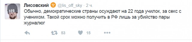 Смешные комментарии 03.04.2016