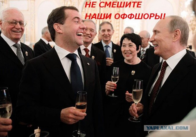 Провокация на Путина ожидается сегодня в 9 вечера