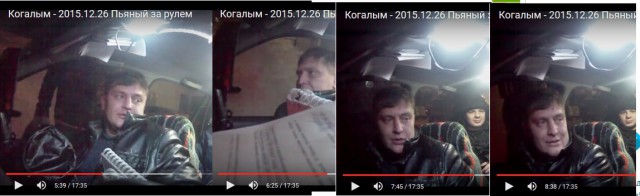 Опасный сибиряк попался ДПС