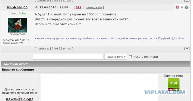 Волгоградцы собирают подписи в поддержку «Родины-матери»