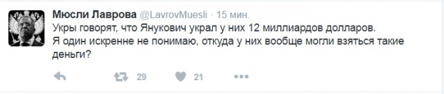 Смешные комментарии из социальных сетей 27.05.2016