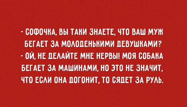 Одесским анекдотом по вторнику..