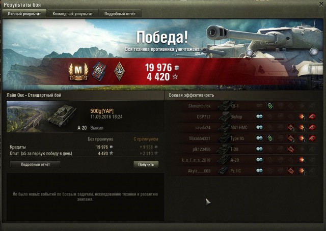 Wargaming 38