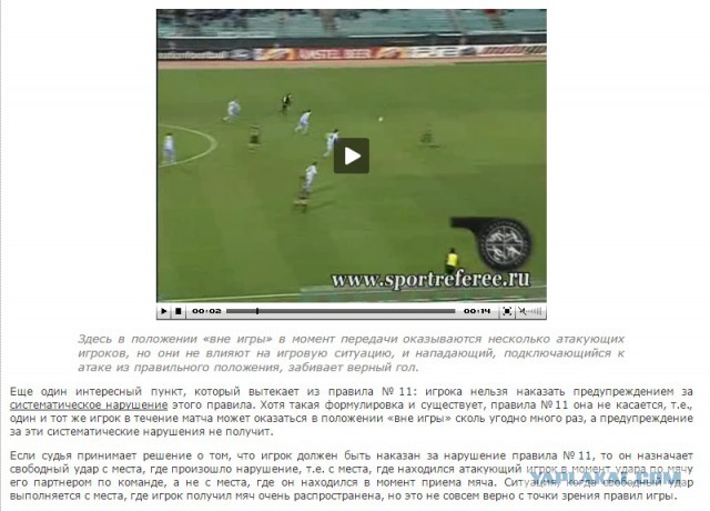 Футбол Чемпионат России 2016-17. Кубок России,РФПЛ,ФНЛ. Часть IV