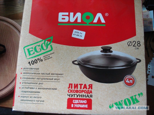 Кулинария. Вопросы и ответы, ...