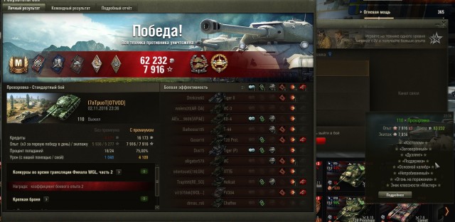Wargaming 40