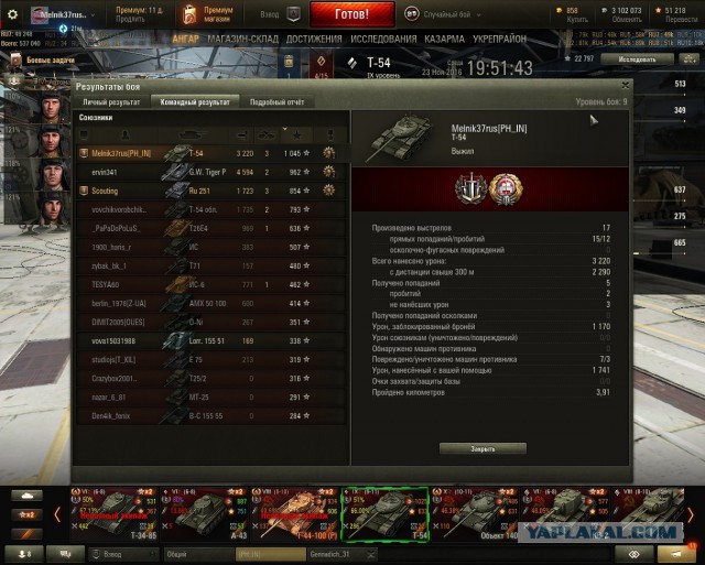 Wargaming 41