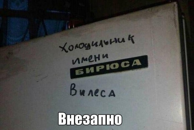 Подборка интересных и веселых картинок