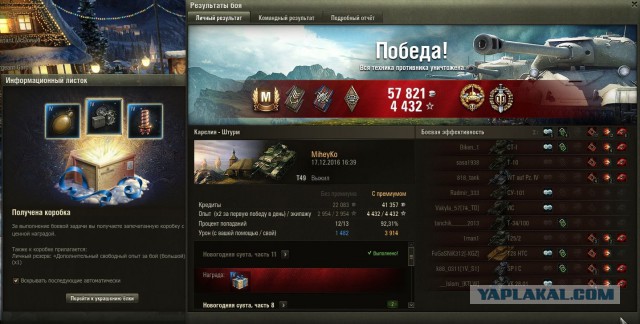 Wargaming 42