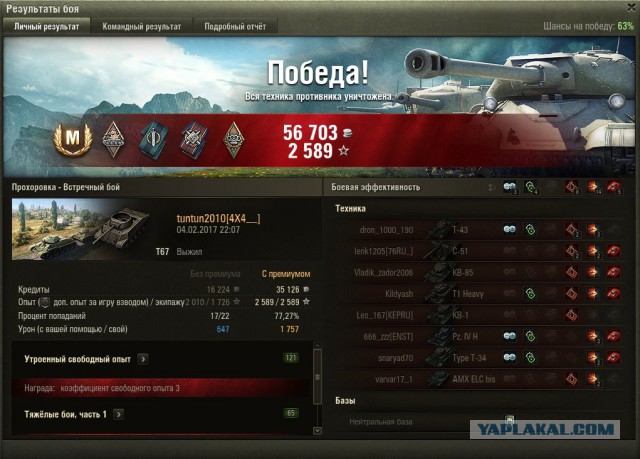 Wargaming 44