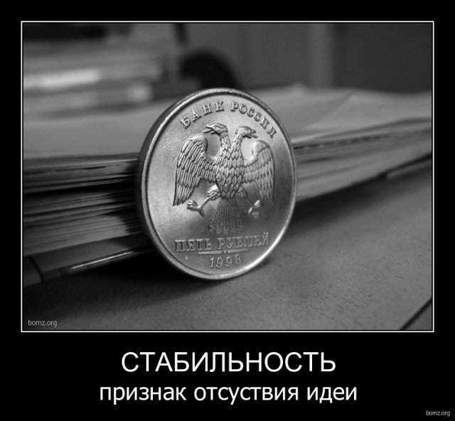 Путин: Инфляция в России опустилась ниже 5%