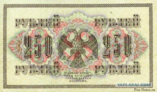 За продажу нацистского ножа сочинец получил 5 суток ареста