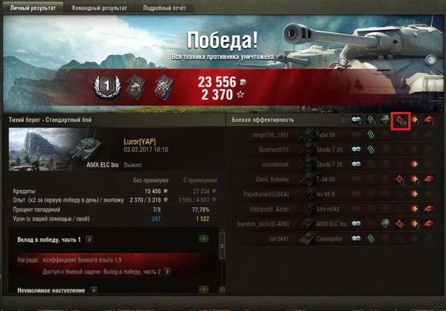 Wargaming 44