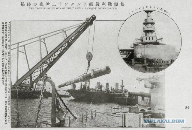 Свой среди чужих. Русские корабли на службе японского императора