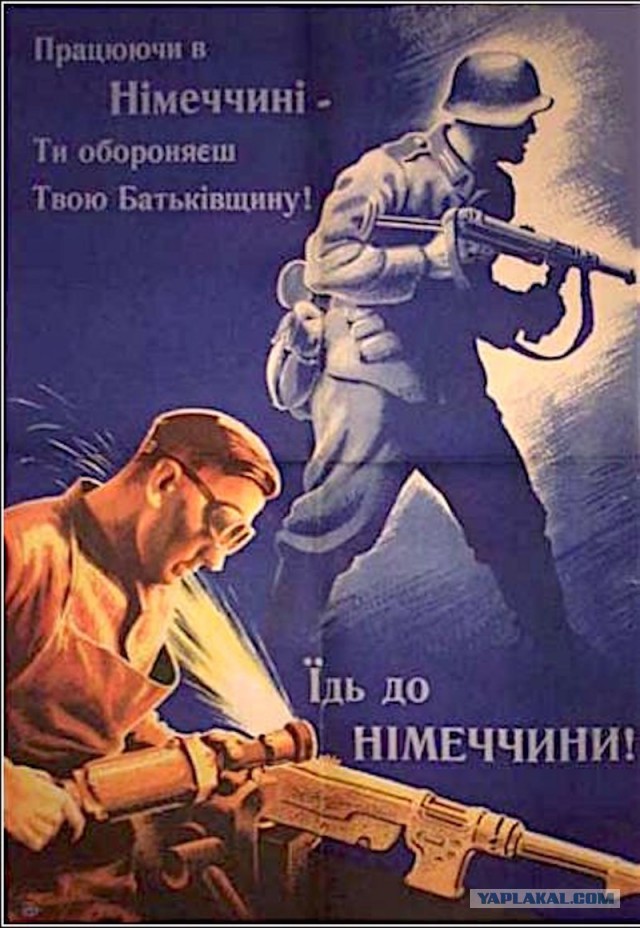Агитационные листовки вермахта 1943г.