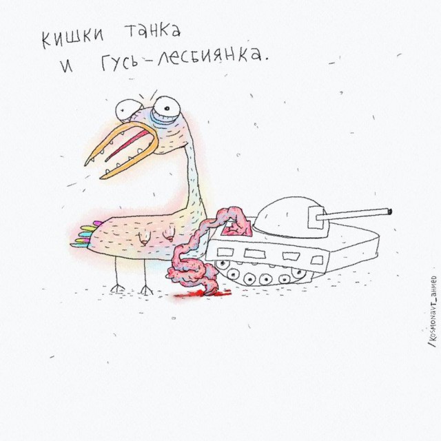 И вскричал Гиппопотам - Что за стыд, что за срам!