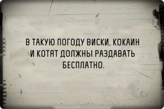 Немного чернухи к понедельнику. Однако, здравствуйте!