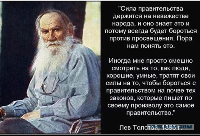 Проханов: Путин может стать основателем монархической династии.