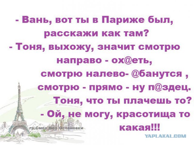 Немецкий социализм, или как оно там