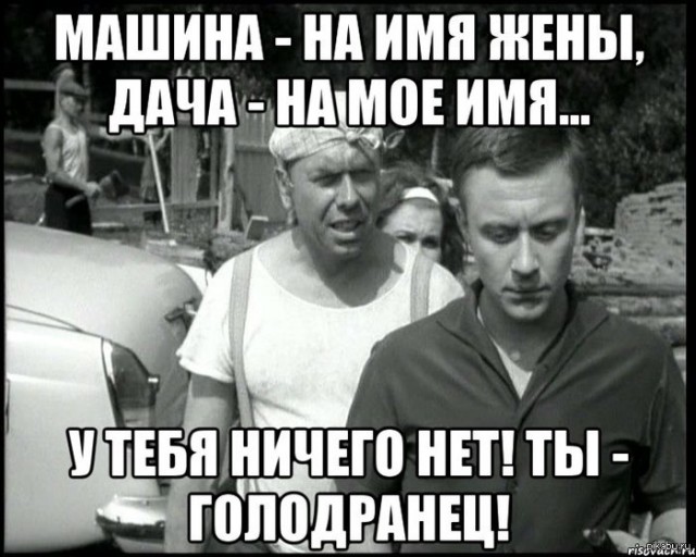 Что должен мужчина иметь к 30 годам..