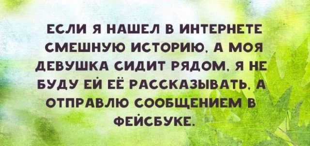 15 самых правдивых историй из жизни настоящих лентяев!